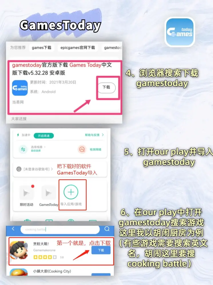 ob体育直播截图2